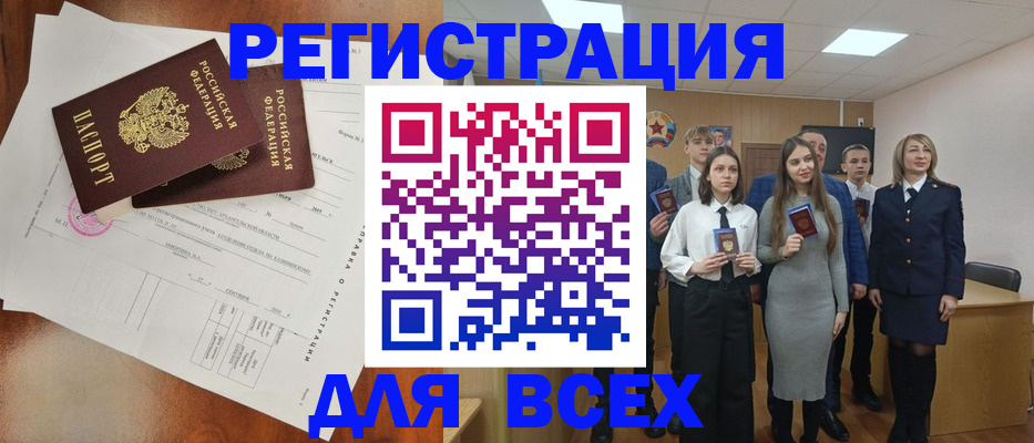 временная регистрация поиск в Дрезне